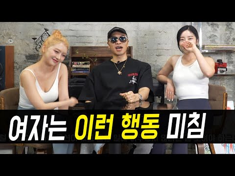 여자들이 매달리고,집착하게 만드는 남자 행동