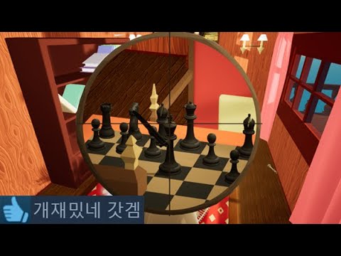 총으로 싸우는 FPS 체스 우주하마 무패신화