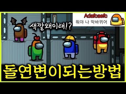 10명이 1초마다 색이 계속 바뀌면 일어나는 일 ㅋㅋㅋㅋㅋ
