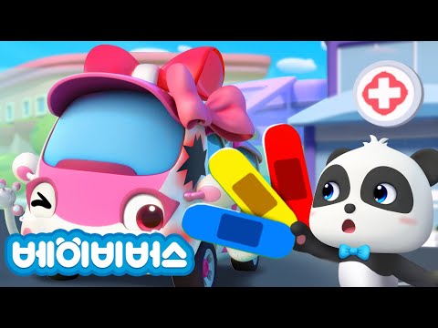 구급차가 다쳤어요! | 동요모음 | 뉴몬스터 트럭 | 안전교육 | 탈것동요 | 베이비버스 인기동요 | BabyBus