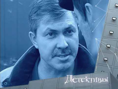 Детективы. Долг платежом страшен