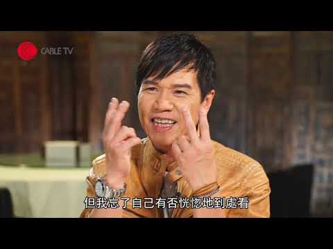 蕭若元一句話助林嘉華入行 麥當雄《鱷魚淚》複雜選角條件 憶述跳槽 TVB 拍電視劇及移民加拿大原因【星級會客室 2015 #林嘉華 訪問 中文字幕】