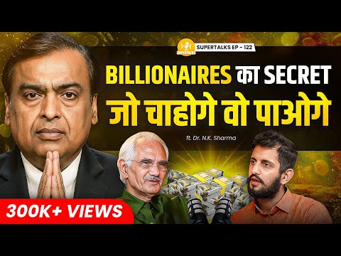 Law of Attraction for Money, Love & Career | Manifest Anything in 2025 | Dr NK Sharma | ST-122