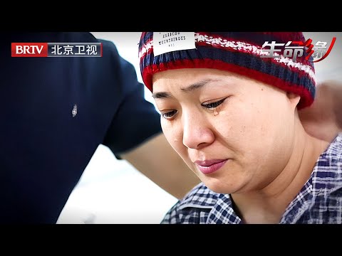 女子突患怪病，每天要喝1万毫升水，瞒着家人检查，谁料病因令人崩溃【生命缘之生命的礼物第2季】