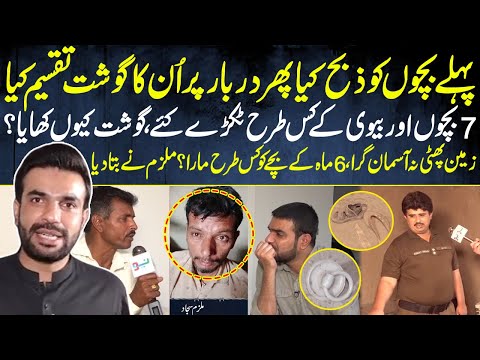 Zaalim baap nay zulm ki inteha kar di I Pakistan Puchta Hai With Mian Imran Arshad I 20 April 2024