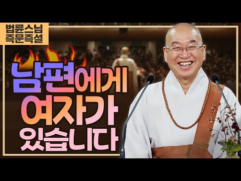 2000. 남편에게 여자가 있습니다