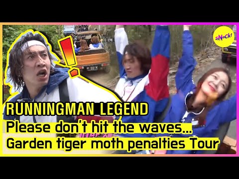 [RUNNINGMAN THE LEGEND] Garden tiger moth penalties Tour 🧚‍♀️ (ENG SUB)