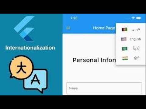Localization in Flutter | ابسط طريقه لدعم اللغات المختلفه ف التطبيق