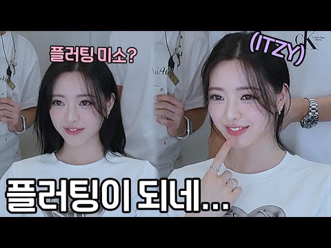 Yuna, That's Not How You Flirt...