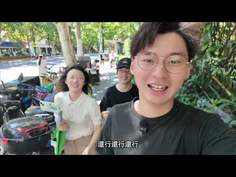 是什麼魔力讓20萬台灣人生活在上海｜citywalk帶你感受真實的上海｜愚園路