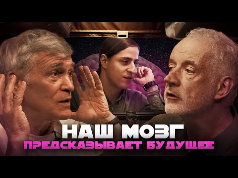 ТЁМНАЯ КОМНАТА НАШЕГО МОЗГА. Семихатов, Сурдин, Алипов