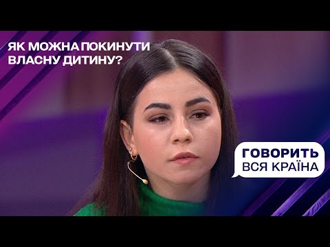 Хто моя мати – студентка чи пенсіонерка? | Говорить вся країна