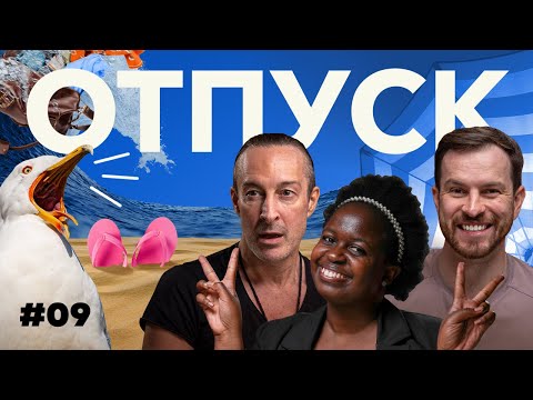 How do people vacation in different countries? Holidays and weekends for foreigners #9