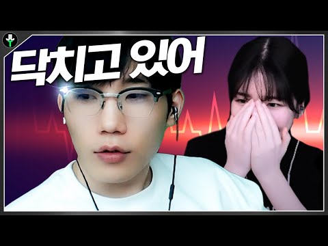 Sufi, the heart-stopping man, Jeradet