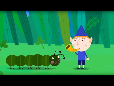 Маленькое королевство Бена и Холли | Бабочка, гусеница, Бен и Холли |
