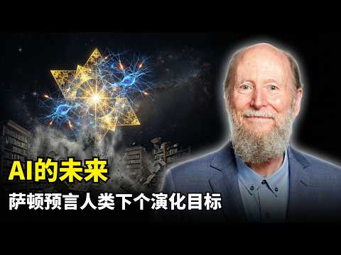 Happy Chinese New Year! The Future of AI | Rich Sutton | The Nature of Intelligence | The Age of ...