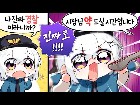 이 빡통들아!!!!!!🔥