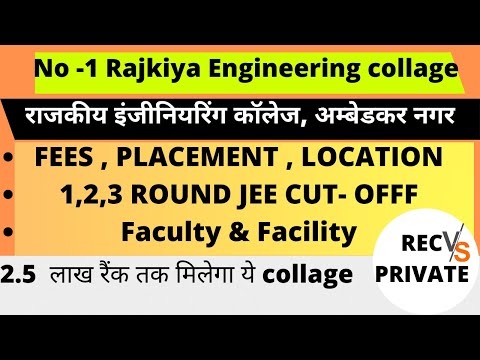 RAJKIYA ENGINEERING COLLEGE,AMBEDKAR NAGAR || REC Ambedkar  nagar || FEES || Placement ,location ,
