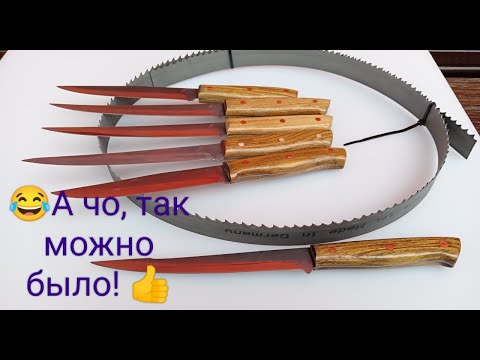 How to make a SUPER KNIFE from a bimetal band saw blade.