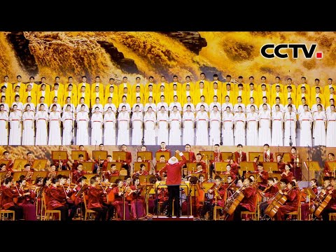 【纯享】气势磅礴！大合唱《黄河大合唱》震撼人心 | CCTV「庆祝中华人民共和国成立75周年音乐会」