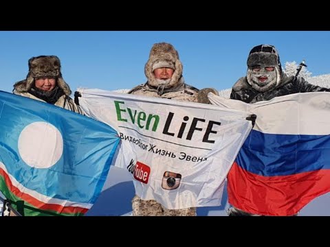Зимняя охота в Себяне в - 50°. Якутия.