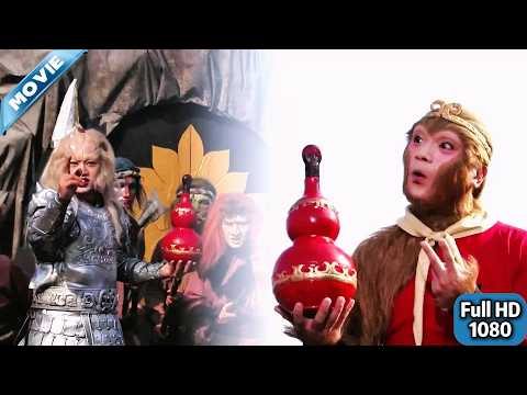 Silver Horn King tried to capture Sun Wukong with a gourd, but Wukong used his gourd to suck him in！