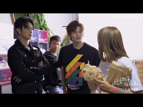 【独家未播花絮】沙雕弟弟陆岳和童谣的相爱相杀日常【你微笑时很美 Falling Into Your Smile】