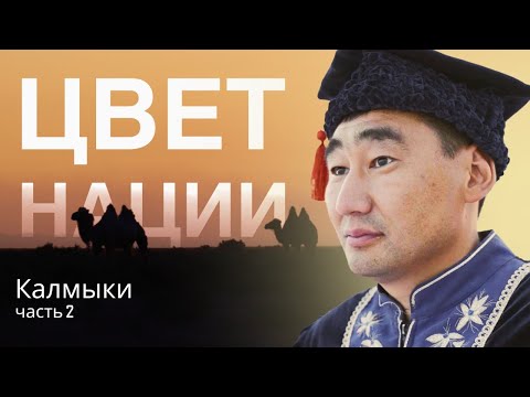 Исследуйте красоту Калмыкии: лучшие достопримечательности