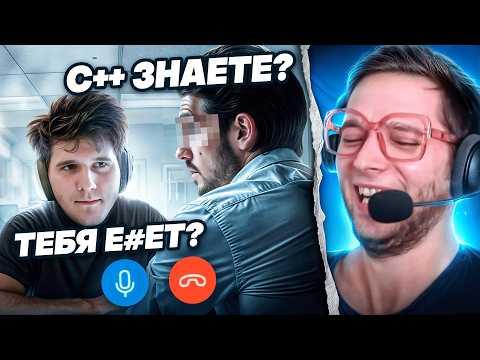 Наваливаю ЖИЖУ на собесе [Мщу за всех кому не перезвонили]