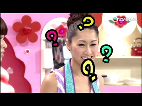 美女廚房2精華 | 閨密大戰 胡杏兒 胡定欣 姚書軼