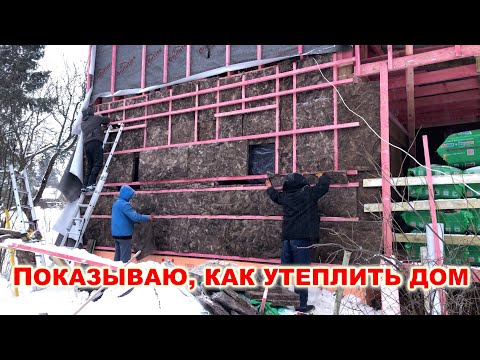 Утепление дома из бруса | Как правильно утеплить дом из бруса?