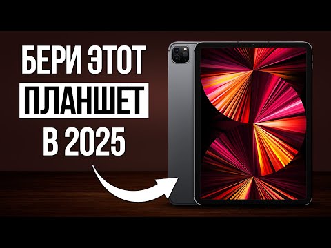 Top 5 Best Android Tablets of 2025