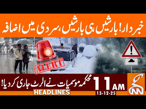 Weather Suddenly Changed! Heavy Rains Increase Cold | News Headlines | 11 AM | 13 Dec 25 | GNN