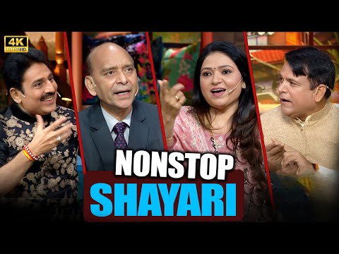 NonStop Shayari | Shailesh Lodha | Mumtaz Naseem | Popular Meeruthi | Sanjay Jhala | Tkss Seson 02