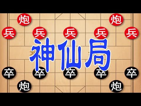钟珍王浩然巅峰对决，百年难遇神仙局，每步反转，狭路相逢勇者胜