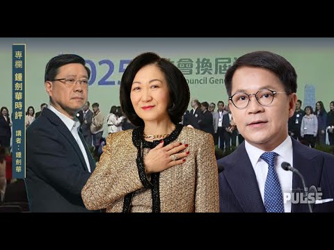 鍾劍華時評｜荒謬的立法會選舉誰是最大輸家？