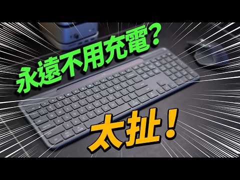 Logitech's most powerful mice tested: MX Master 4 & K980: Very powerful, but pay attention to the...