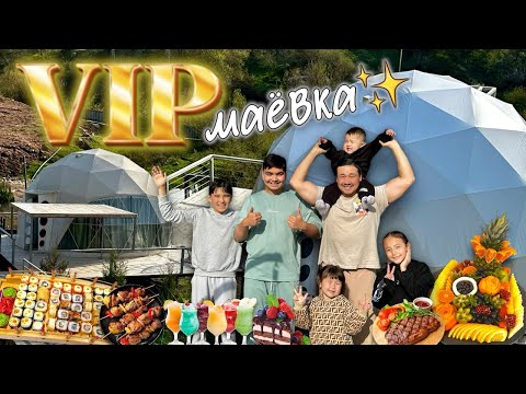 ШЫМКЕНТ маёвка шықтық🏕️⛰️😍🍡🍖🍗☀️🍄💐 @Panorama_glamping 🛖 КОПЖАСАРОВЫ❤️