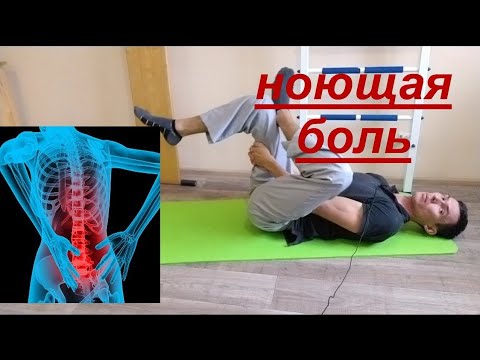 THE BEST COMPLEX FOR LOWER BACK PAIN