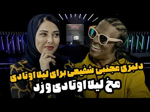 بازی فوق العاده مجتبی شفیعی در برنامه چیدمانه - چیدمانه