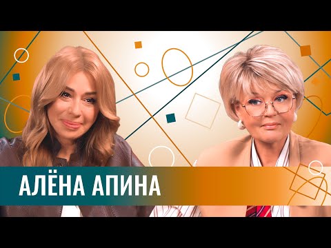 Алёна Апина: фото в купальнике в 61 год, суррогатное материнство, пластика и любовь после развода