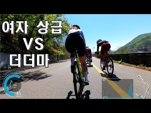 여성이라고 만만히 보면 안되는 이유;; 간만에 라이딩영상