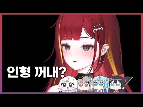 리제는 진짜 봇치였던 거임