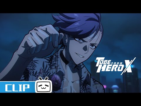 "To Be Hero X" EP21 Clip: Dragon Boy vs.Smile! What exactly is Dragon Boy's ability?