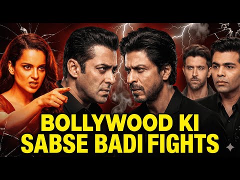 बॉलीवुड की सबसे बड़ी Fights Salman-SRK से लेकर Vivek Oberoi तक | Dark Secrets