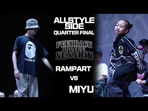 RAMPART vs MIYU | QUARTER FINAL | 2024 FEEDBACK SESSION | 피드백세션 2024