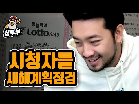 2024년에는 어떤 계획을 세울까