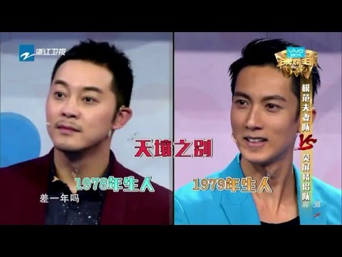 【沙溢吴尊只差一岁 提年龄黑脸怒视谢娜】《王牌对王牌》第10期精彩片段 20160401【浙江卫视官方超清1080P】王祖蓝 谢娜