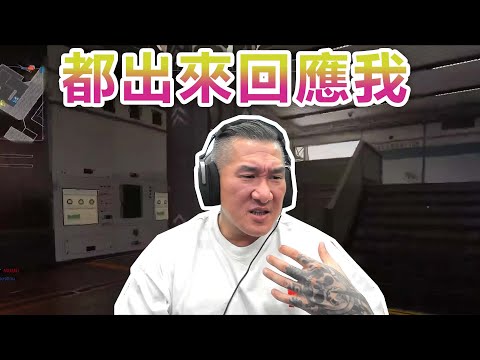 【館長直播完整版】2025/10/07/周二  今天賴清德 卓榮泰 都出來回應我 你們是愛我來是恨我?  阿管15號要去新北地檢接受調查!    國安法10年徒刑?