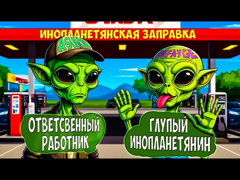 Ответственный и Распи*дяй Кооп - Roadside Research #1